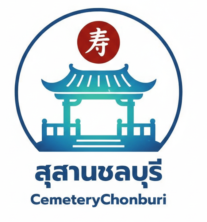 สุสานเนอร์วาน่าเมมโมเรียลปาร์ค