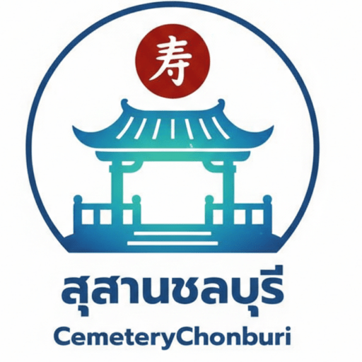 สุสานเนอร์วาน่าเมมโมเรียลปาร์ค